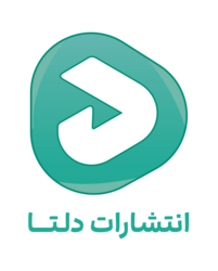 دلتا